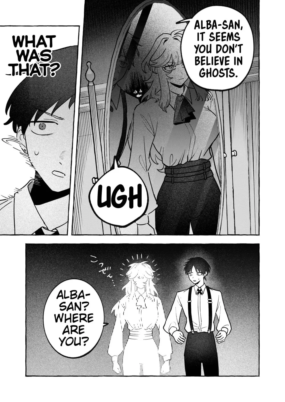 I Kept Spoiling a Female Knight Who Knew Nothing but Fighting - Chapter 6 - Page 7