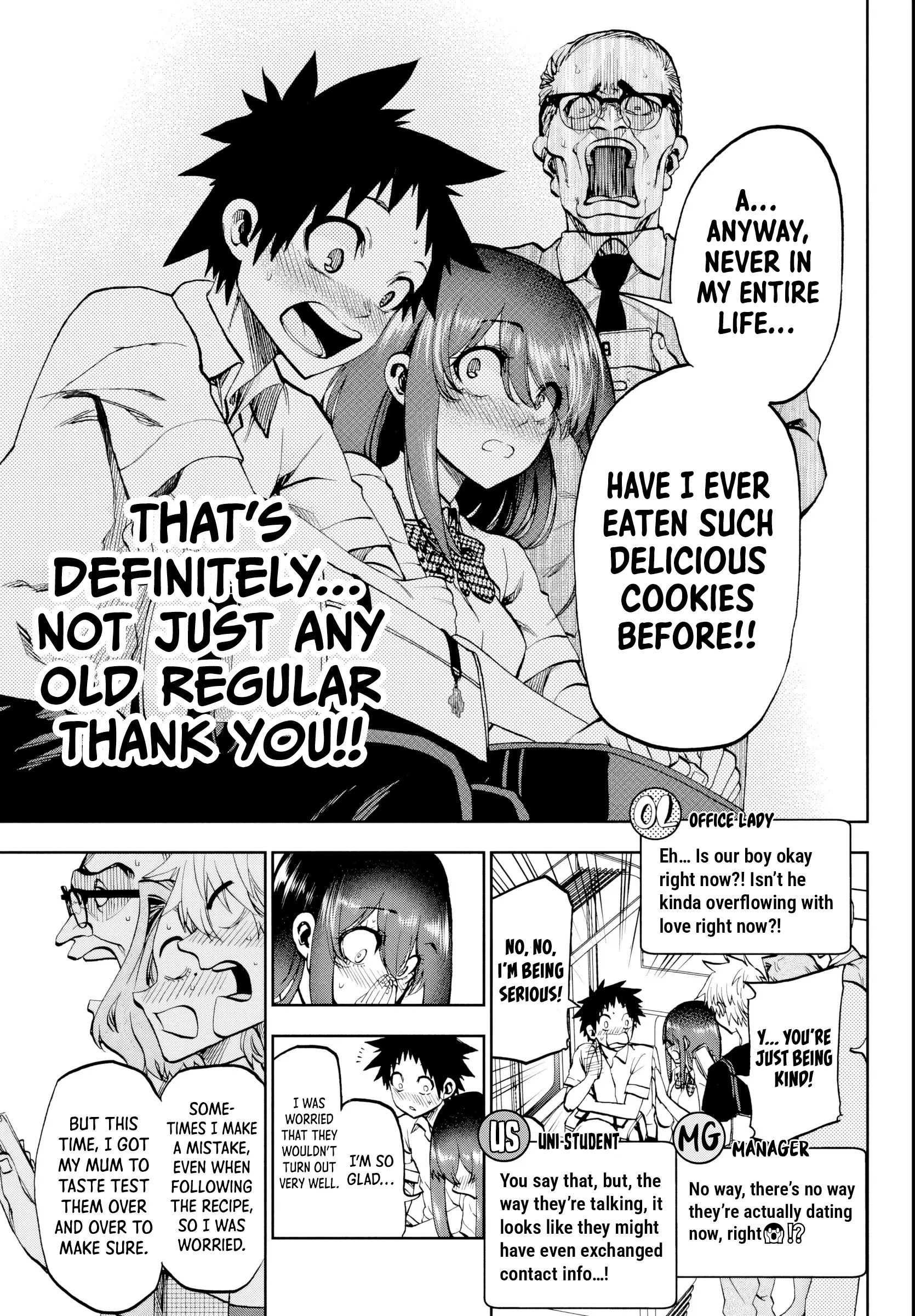 Kesa Mo Yuraretemasu - Chapter 23 - Page 7