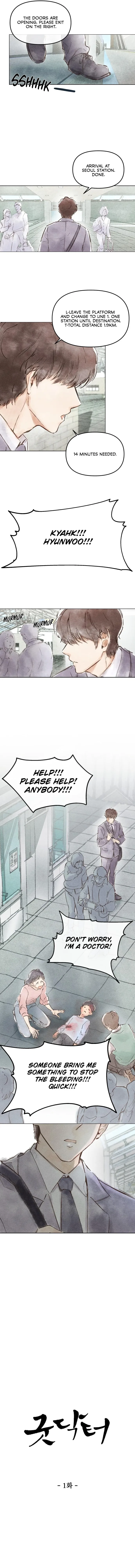 Good Doctor - Chapter 1 - Page 3