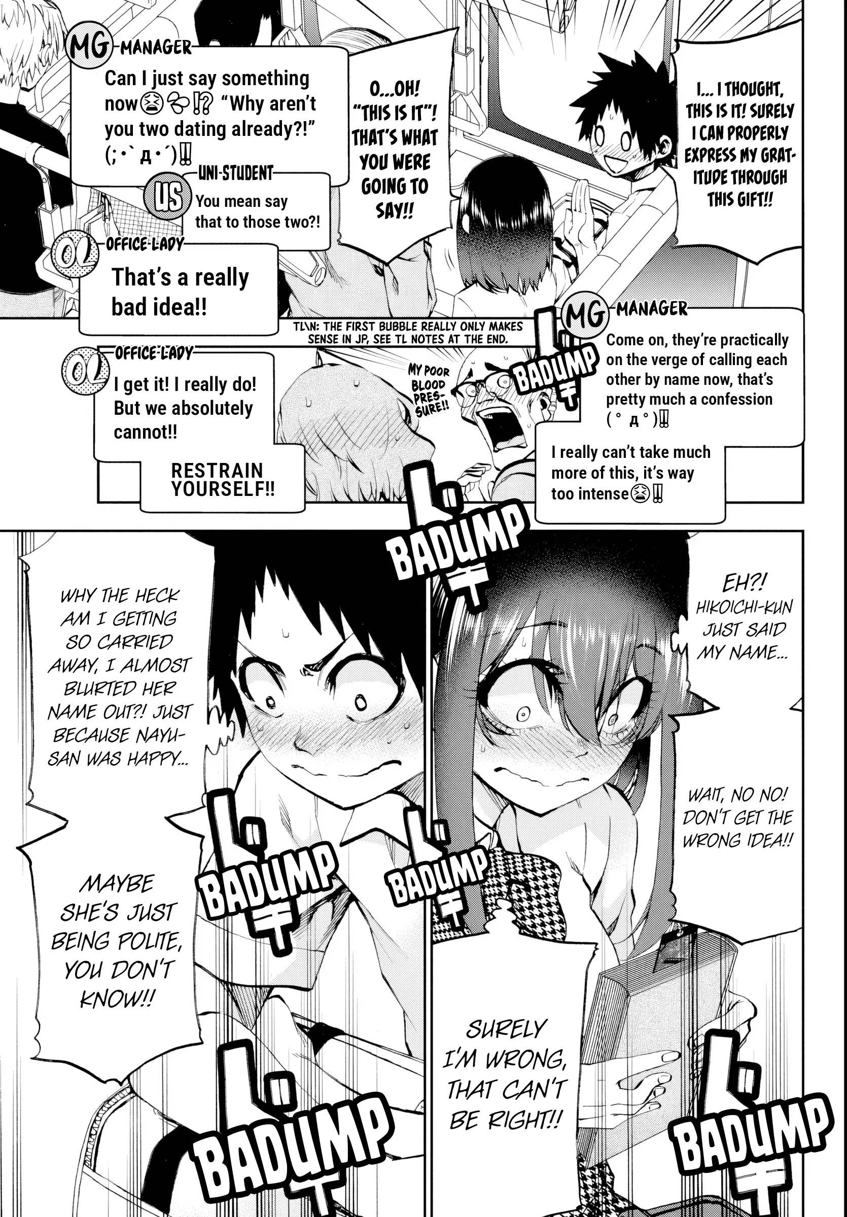 Kesa Mo Yuraretemasu - Chapter 23 - Page 13
