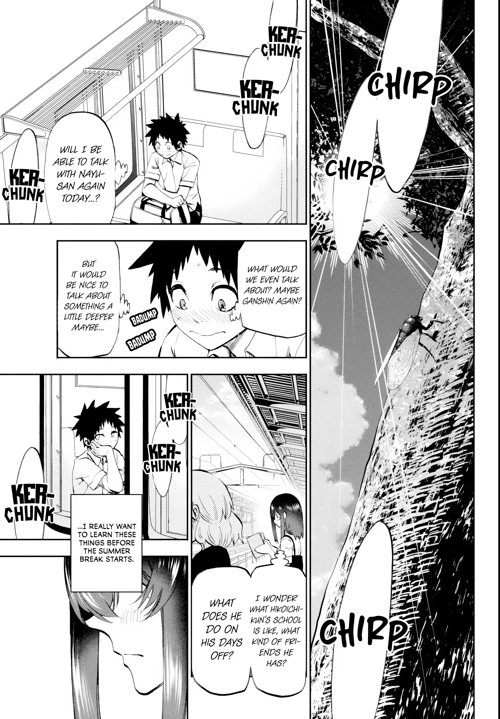 Kesa Mo Yuraretemasu - Chapter 24 - Page 2