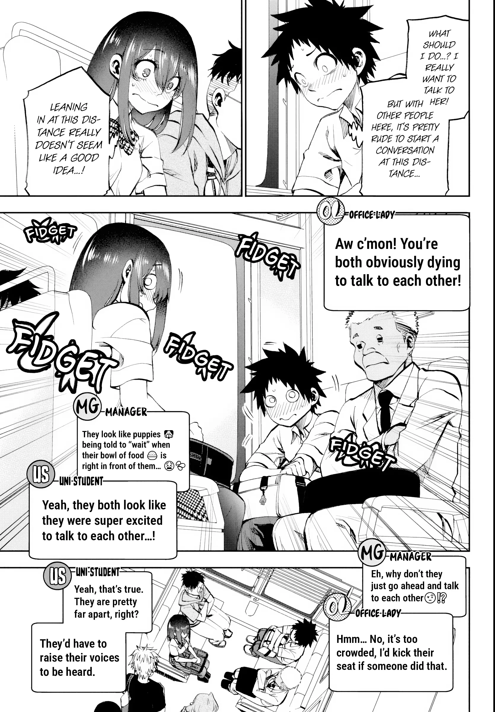 Kesa Mo Yuraretemasu - Chapter 24 - Page 6