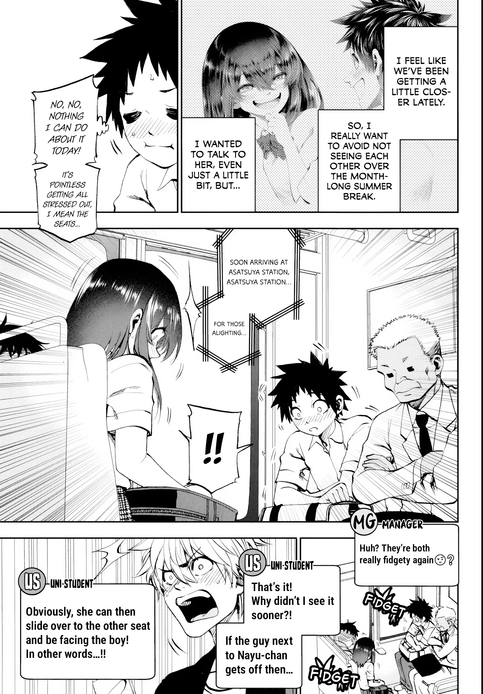 Kesa Mo Yuraretemasu - Chapter 24 - Page 8