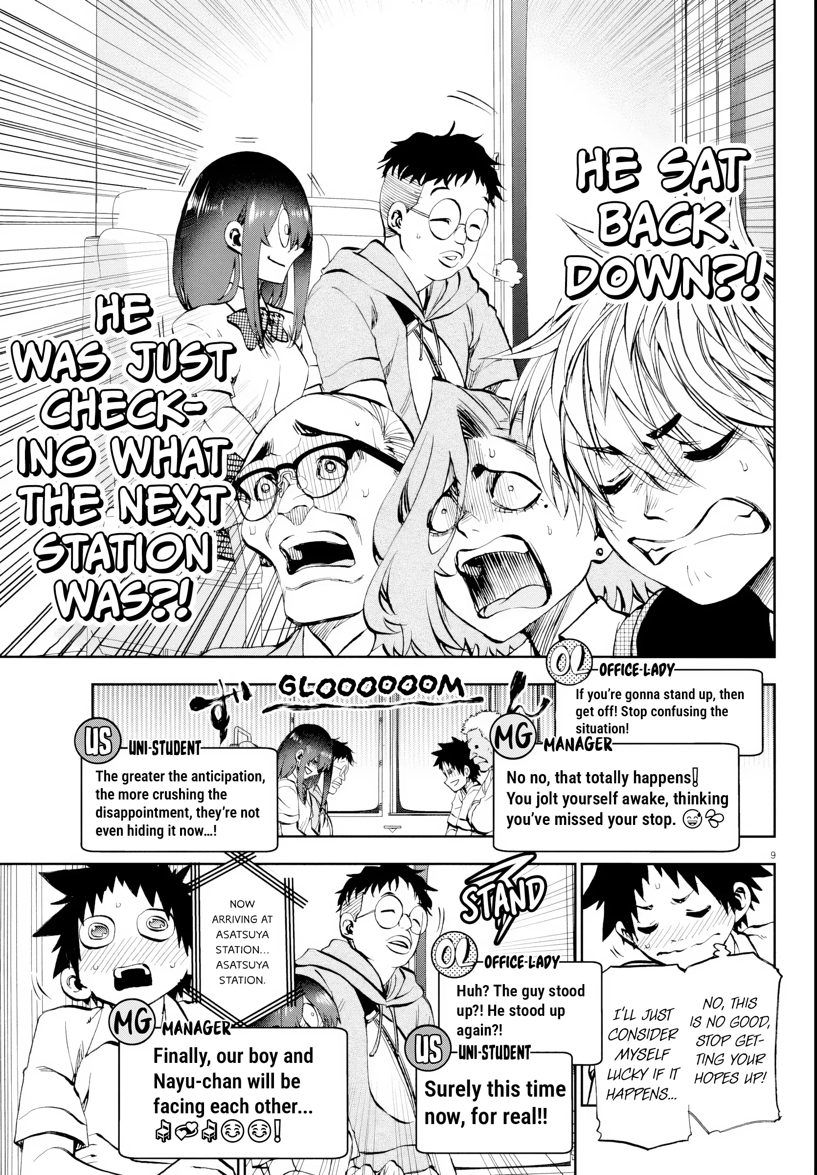 Kesa Mo Yuraretemasu - Chapter 24 - Page 10