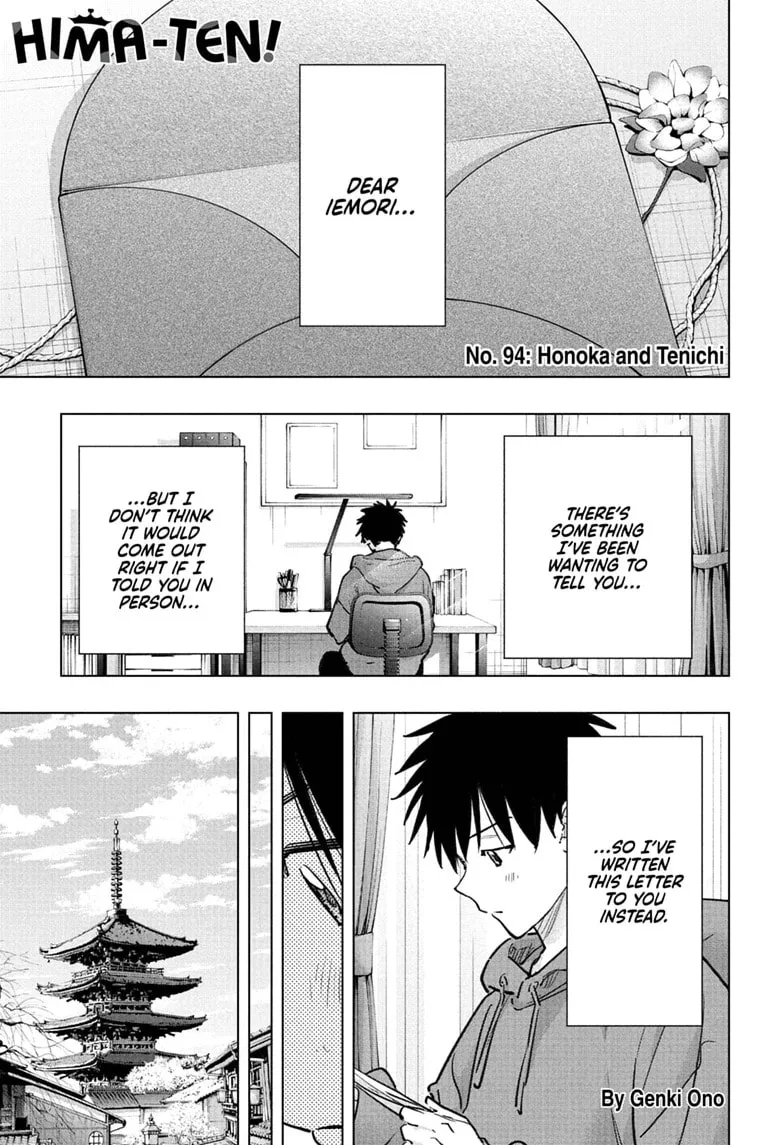 Hima-Ten! - Chapter 94 - Page 1