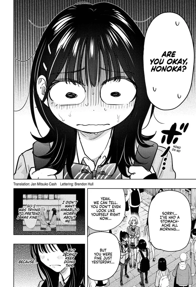 Hima-Ten! - Chapter 94 - Page 2