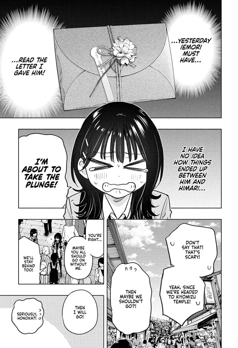 Hima-Ten! - Chapter 94 - Page 3