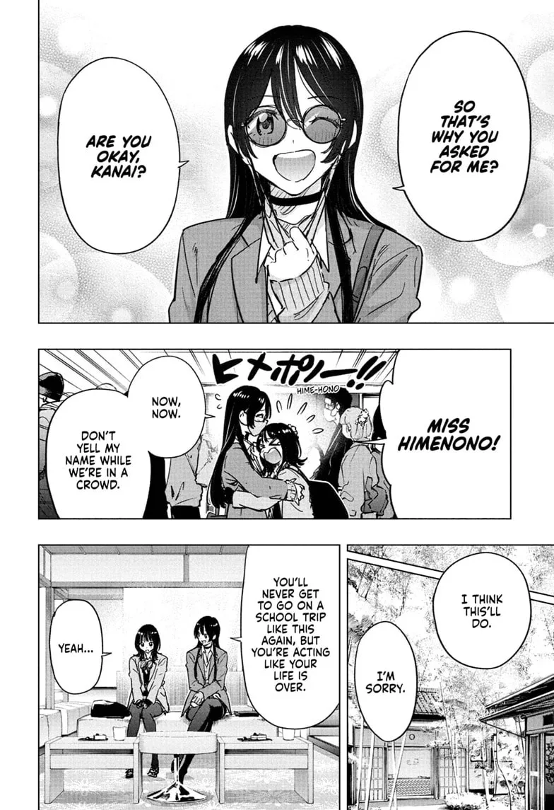 Hima-Ten! - Chapter 94 - Page 4