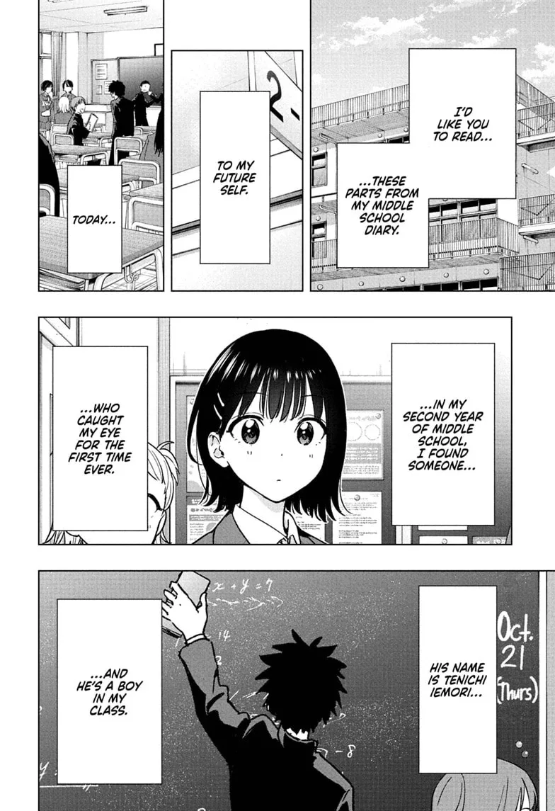Hima-Ten! - Chapter 94 - Page 12
