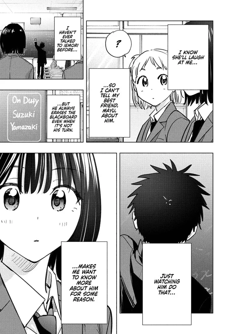Hima-Ten! - Chapter 94 - Page 13