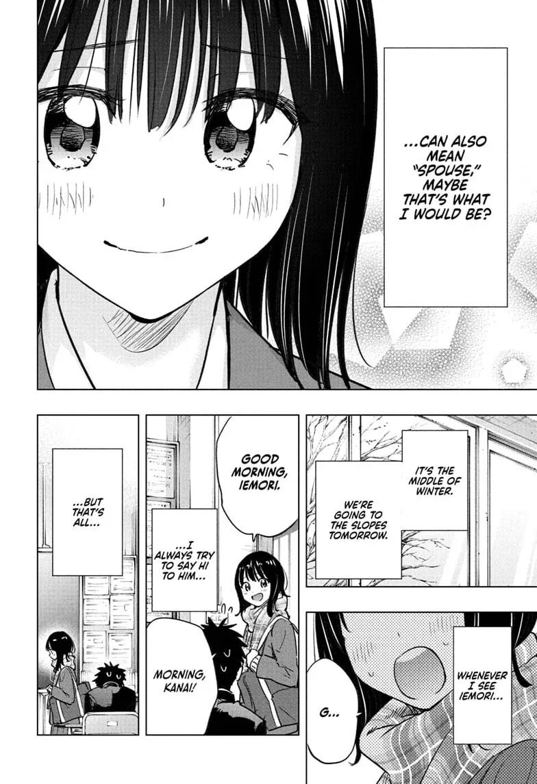 Hima-Ten! - Chapter 94 - Page 16