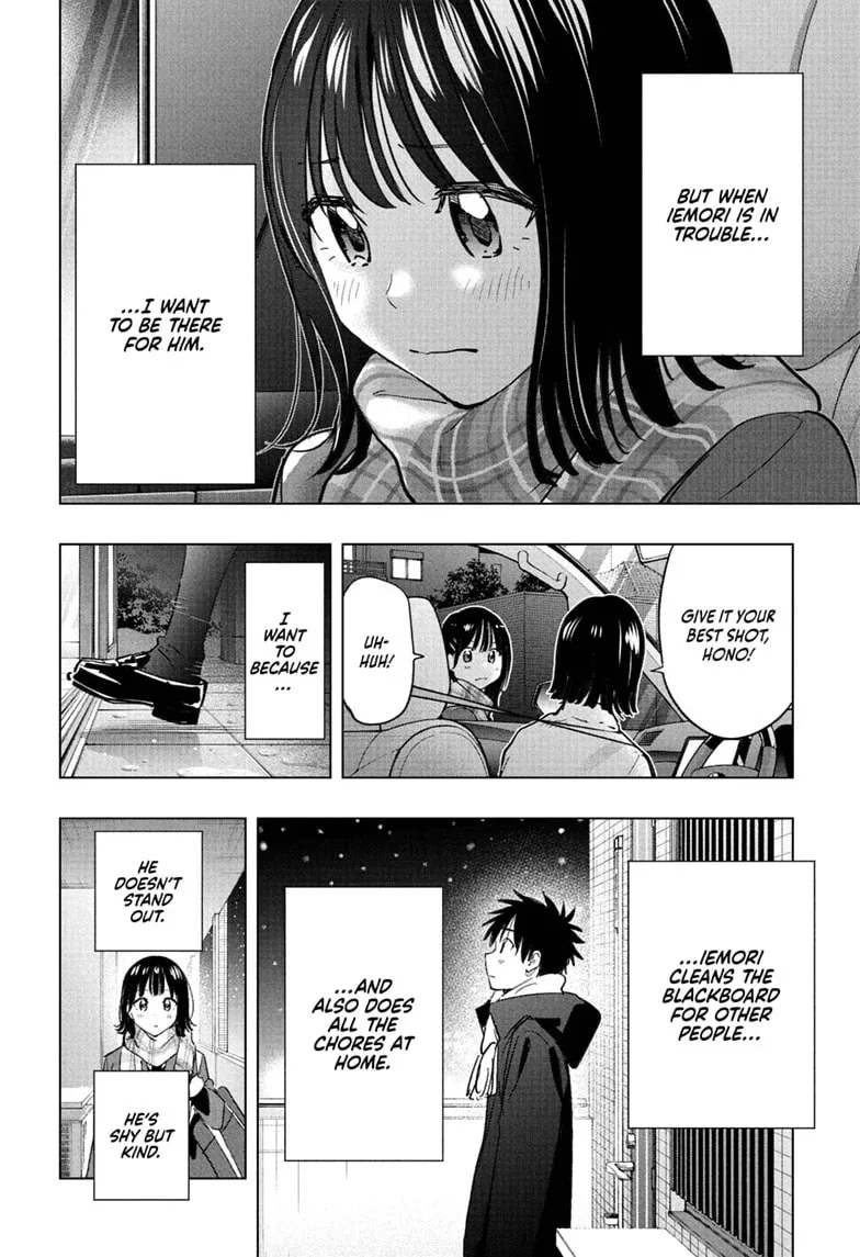 Hima-Ten! - Chapter 94 - Page 18
