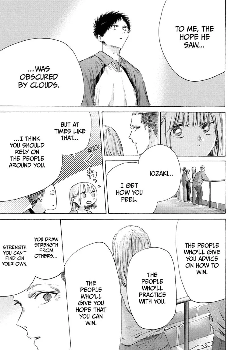 Blue Box - Chapter 246 - Page 17