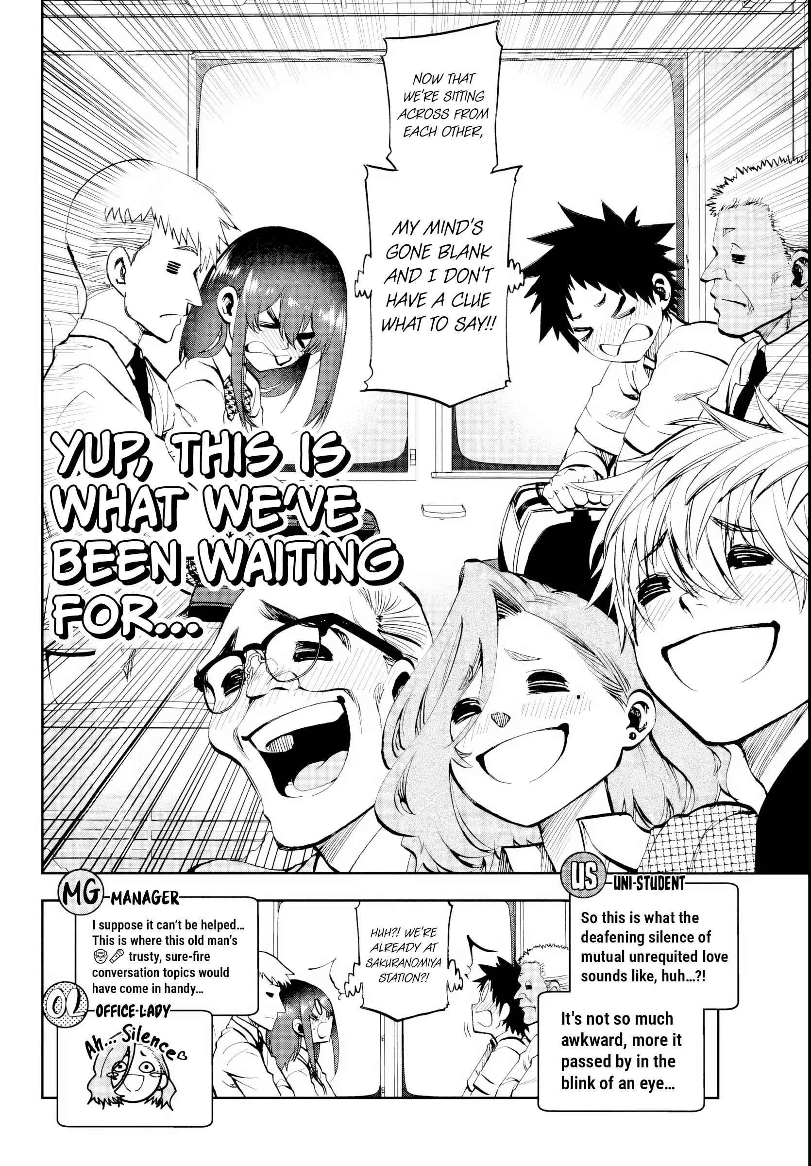 Kesa Mo Yuraretemasu - Chapter 24 - Page 17