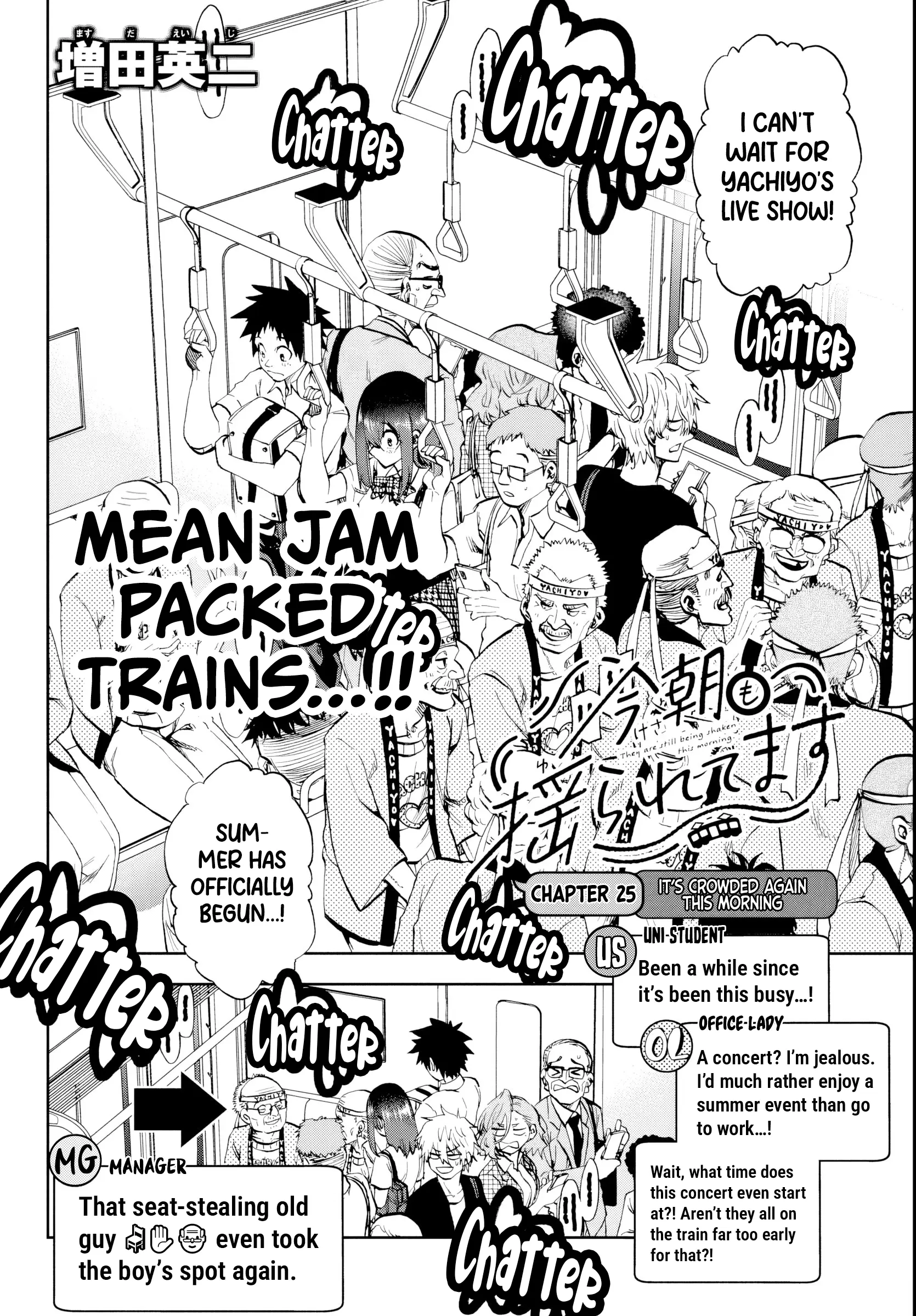 Kesa Mo Yuraretemasu - Chapter 25 - Page 2