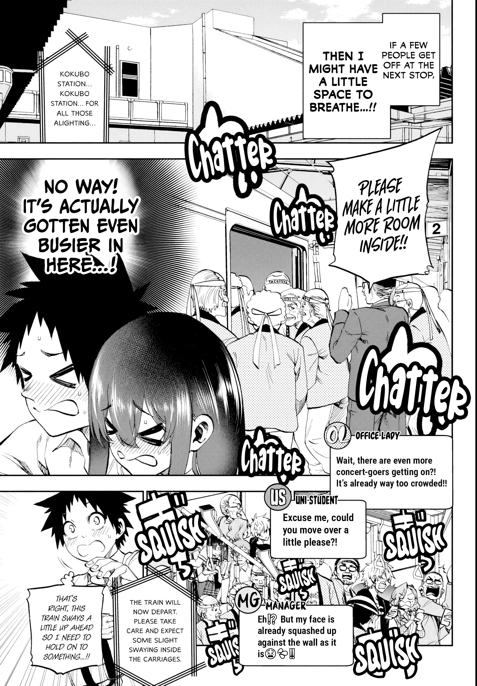 Kesa Mo Yuraretemasu - Chapter 25 - Page 7