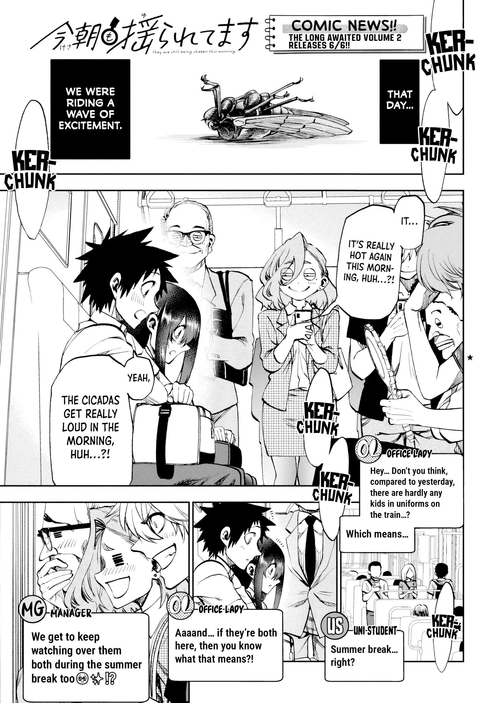 Kesa Mo Yuraretemasu - Chapter 26 - Page 1