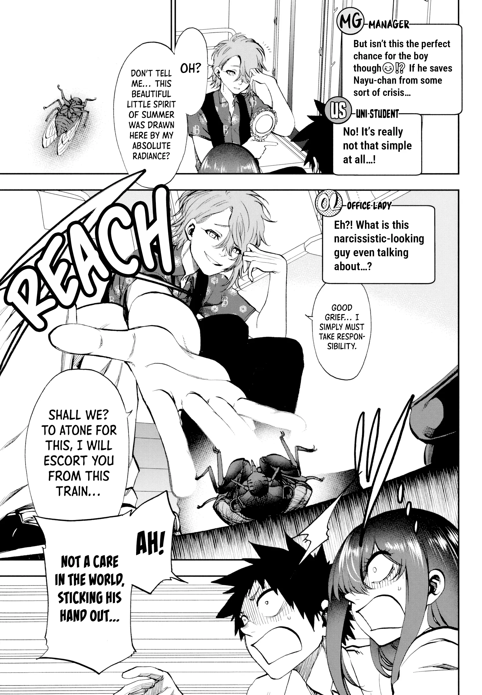 Kesa Mo Yuraretemasu - Chapter 26 - Page 5