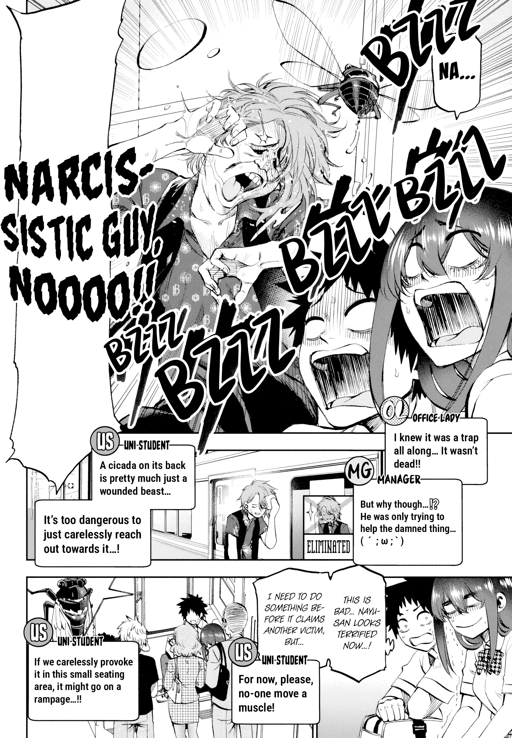 Kesa Mo Yuraretemasu - Chapter 26 - Page 6