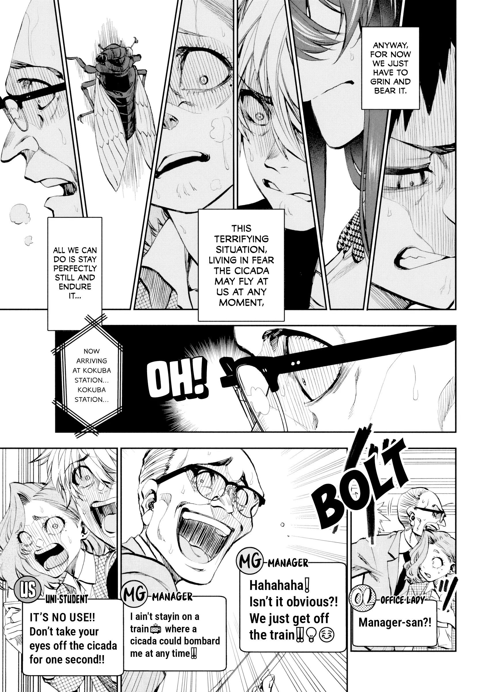 Kesa Mo Yuraretemasu - Chapter 26 - Page 7
