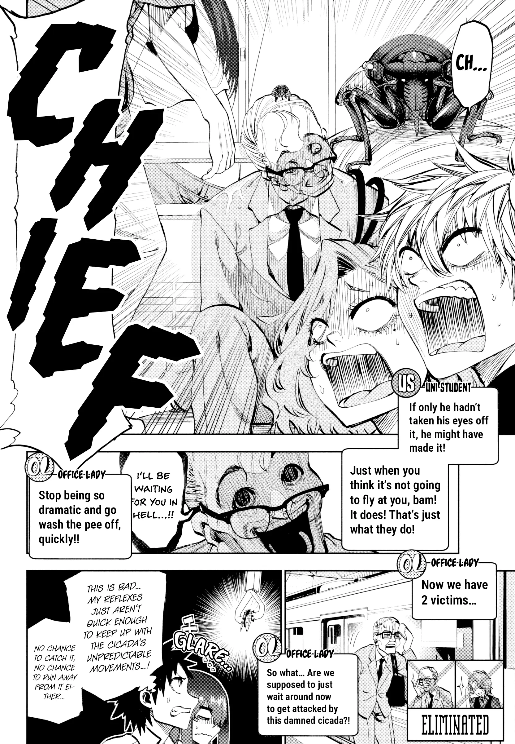 Kesa Mo Yuraretemasu - Chapter 26 - Page 8