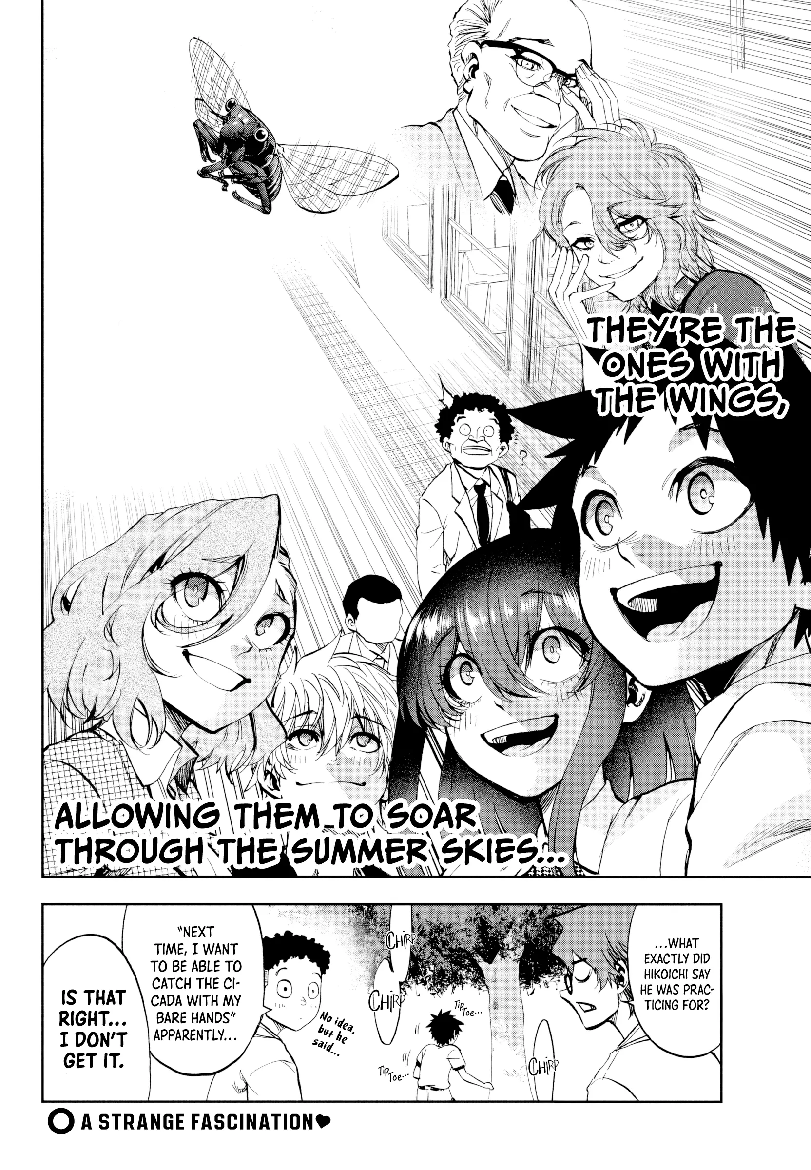 Kesa Mo Yuraretemasu - Chapter 26 - Page 16