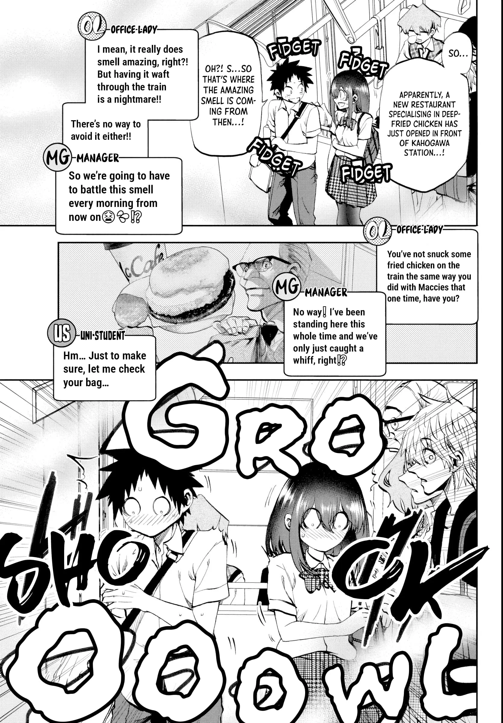 Kesa Mo Yuraretemasu - Chapter 27 - Page 3