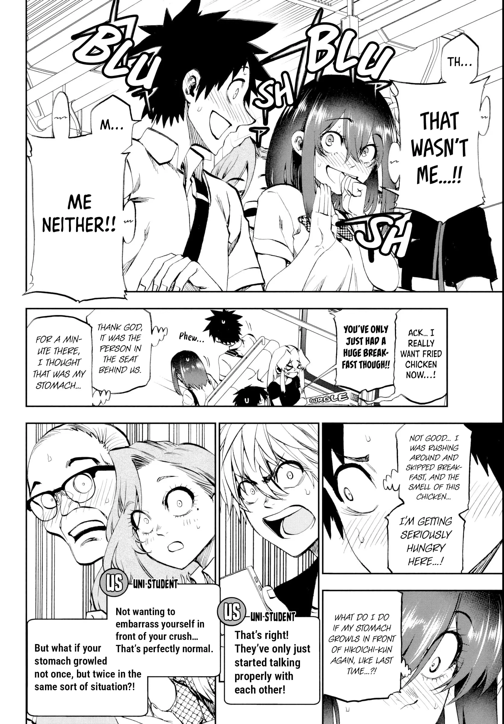 Kesa Mo Yuraretemasu - Chapter 27 - Page 4