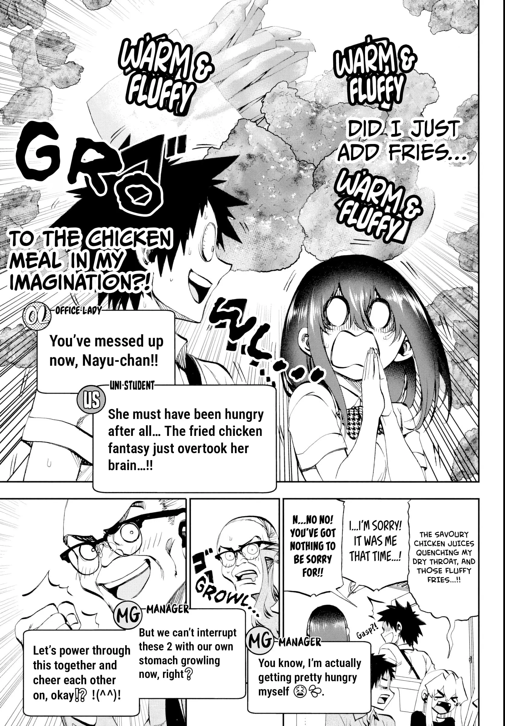 Kesa Mo Yuraretemasu - Chapter 27 - Page 7
