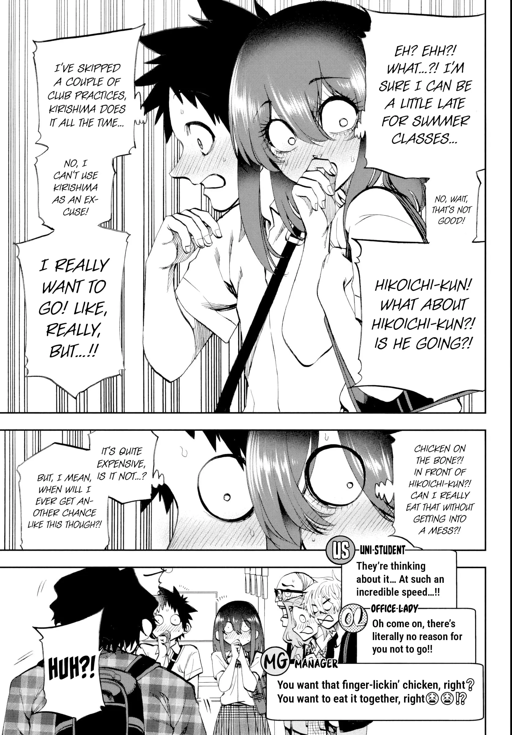 Kesa Mo Yuraretemasu - Chapter 27 - Page 15