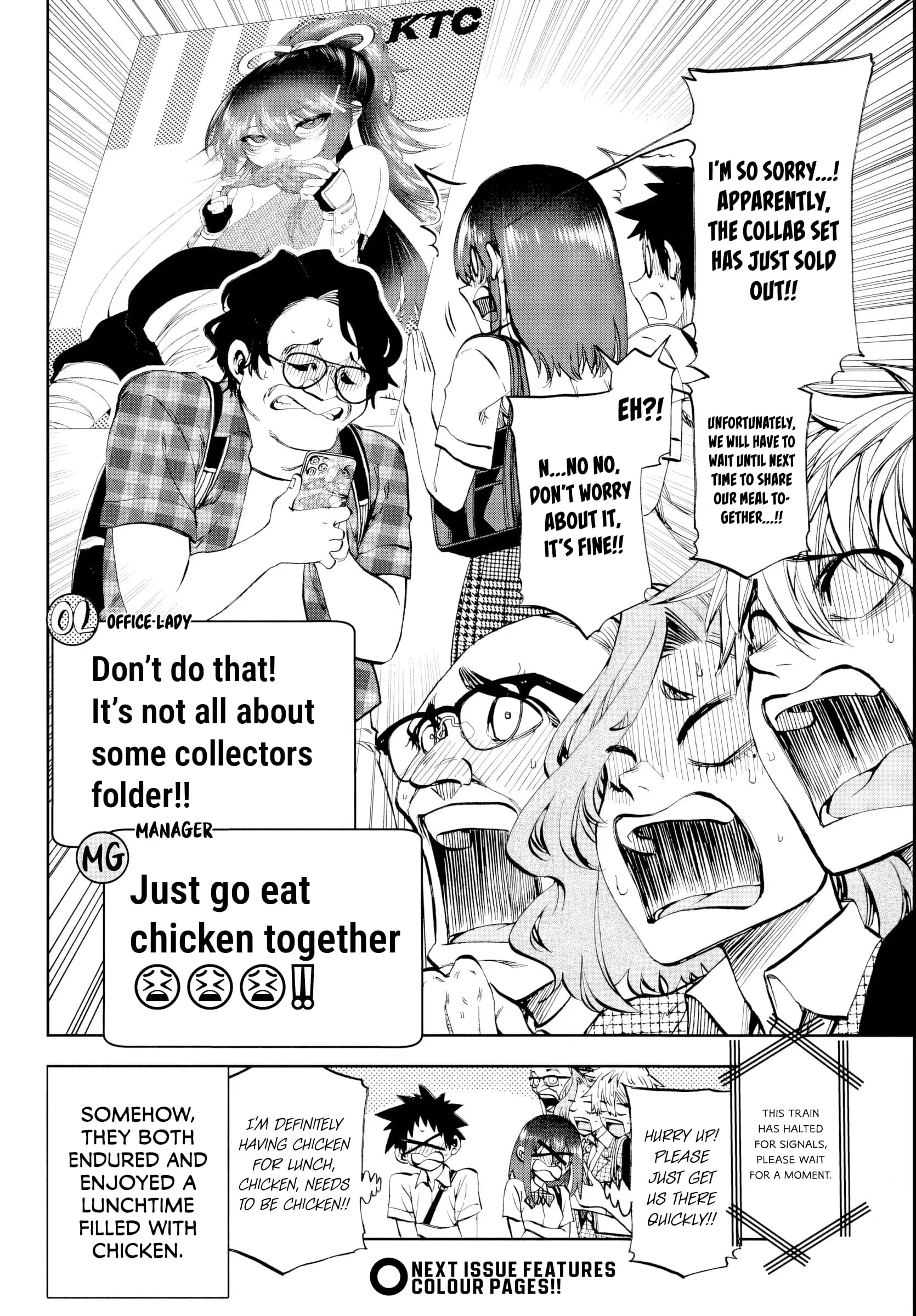 Kesa Mo Yuraretemasu - Chapter 27 - Page 16