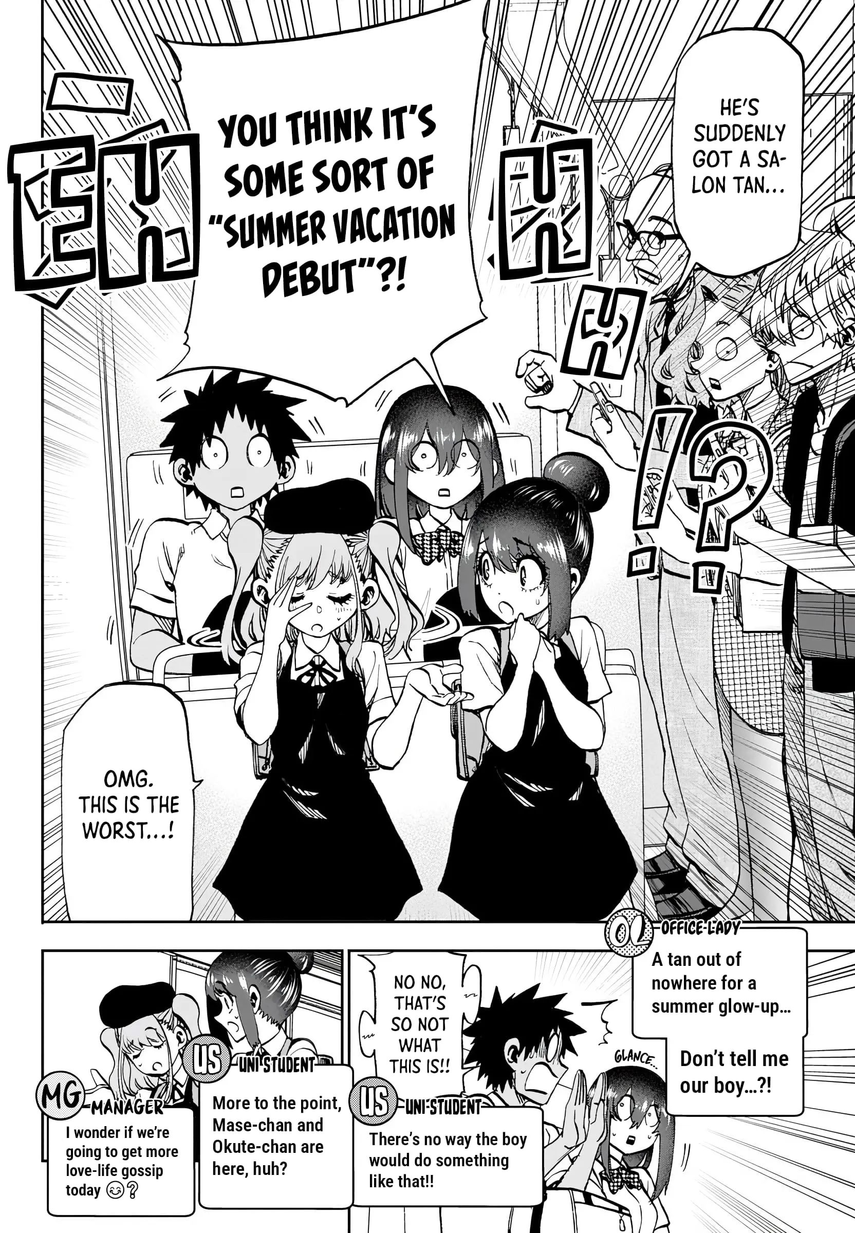 Kesa Mo Yuraretemasu - Chapter 28 - Page 5