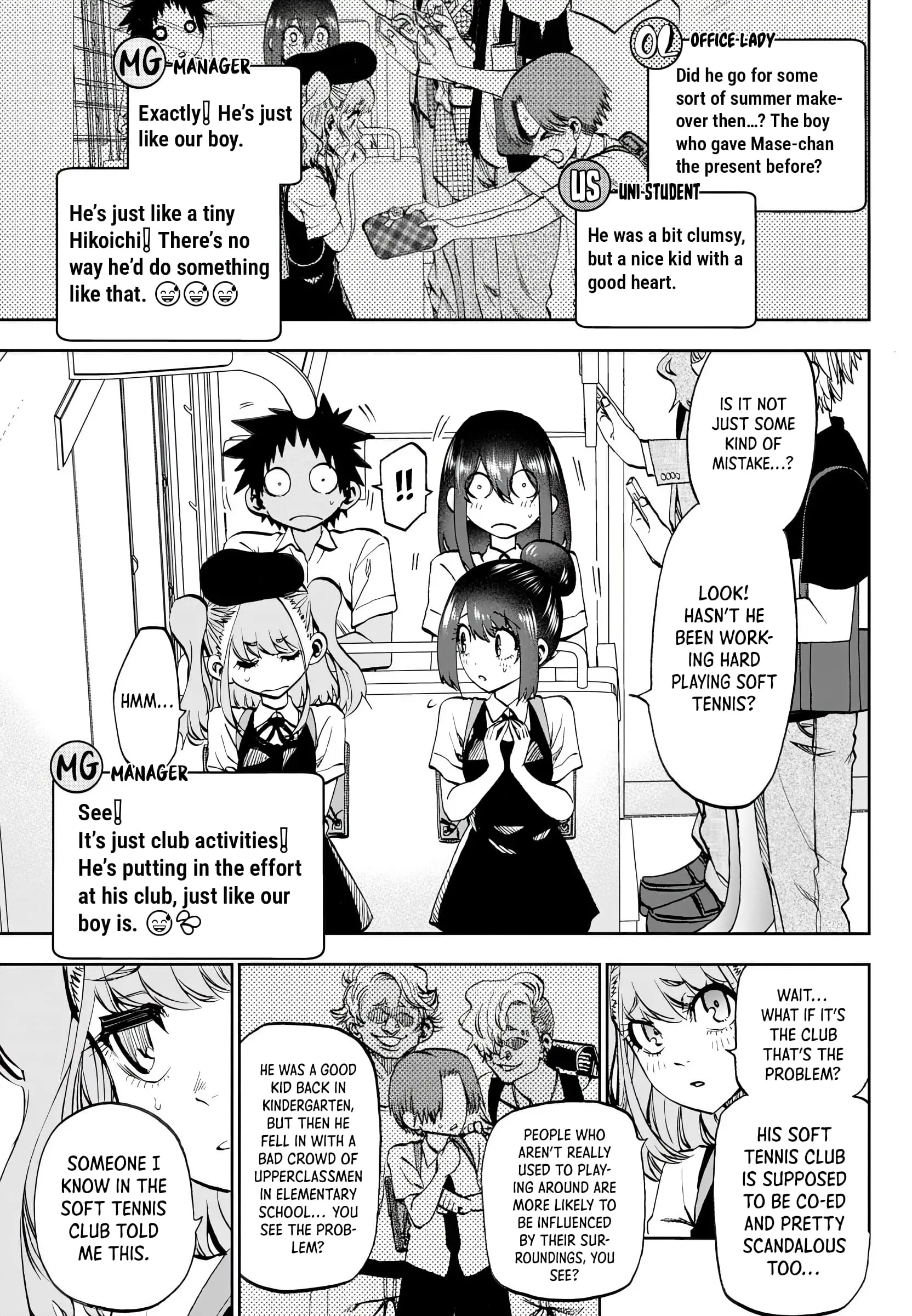 Kesa Mo Yuraretemasu - Chapter 28 - Page 6