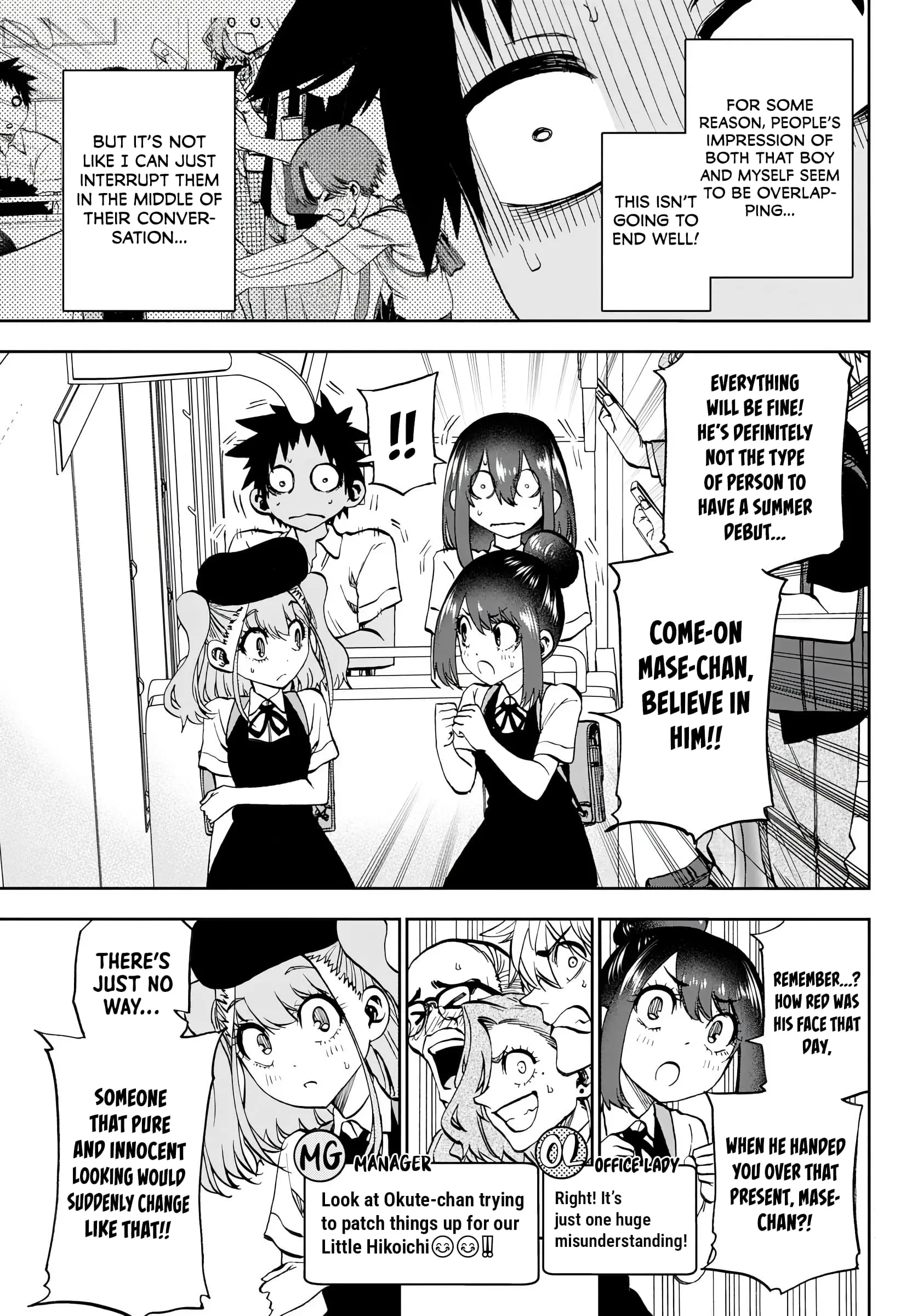 Kesa Mo Yuraretemasu - Chapter 28 - Page 8