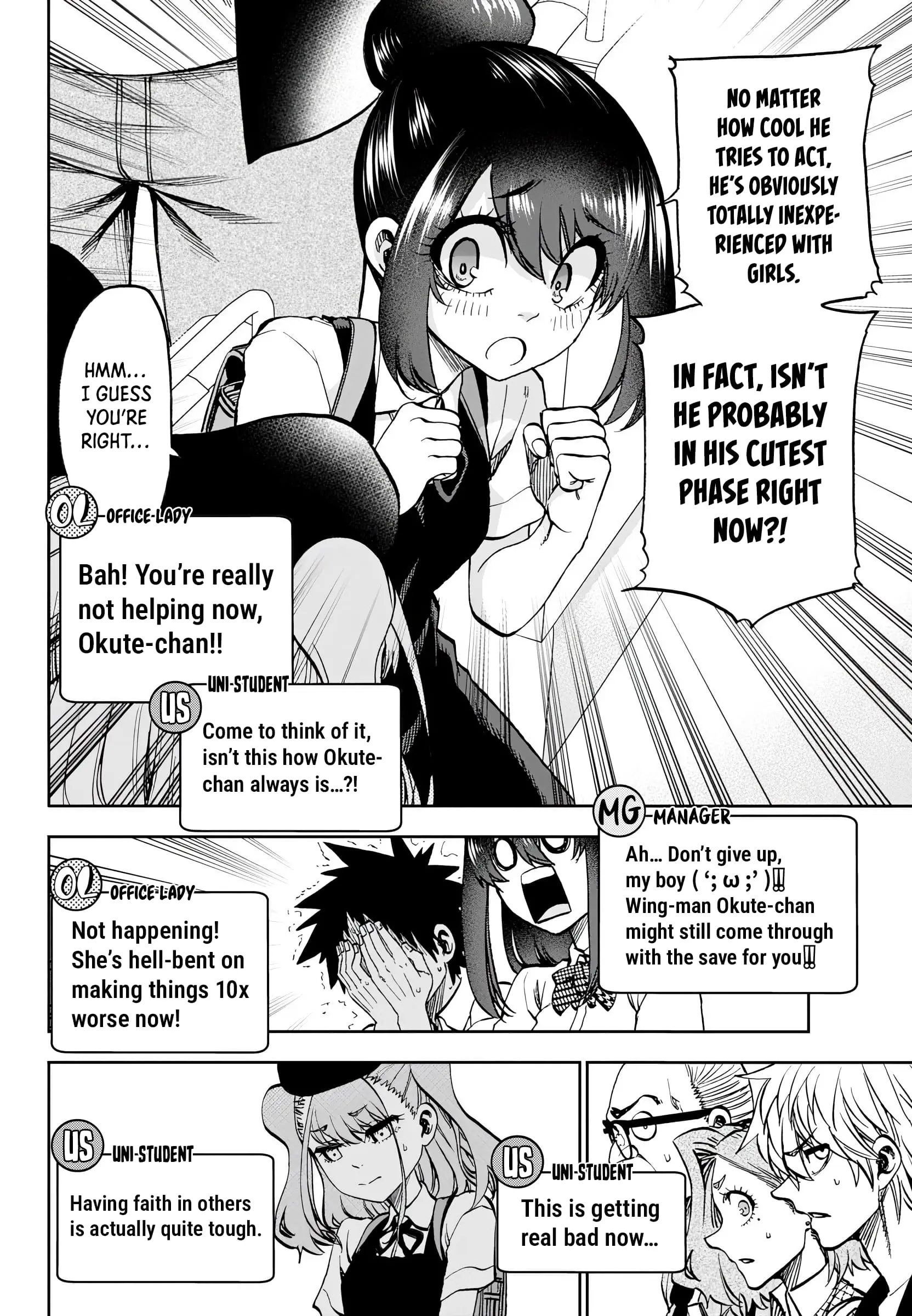 Kesa Mo Yuraretemasu - Chapter 28 - Page 9