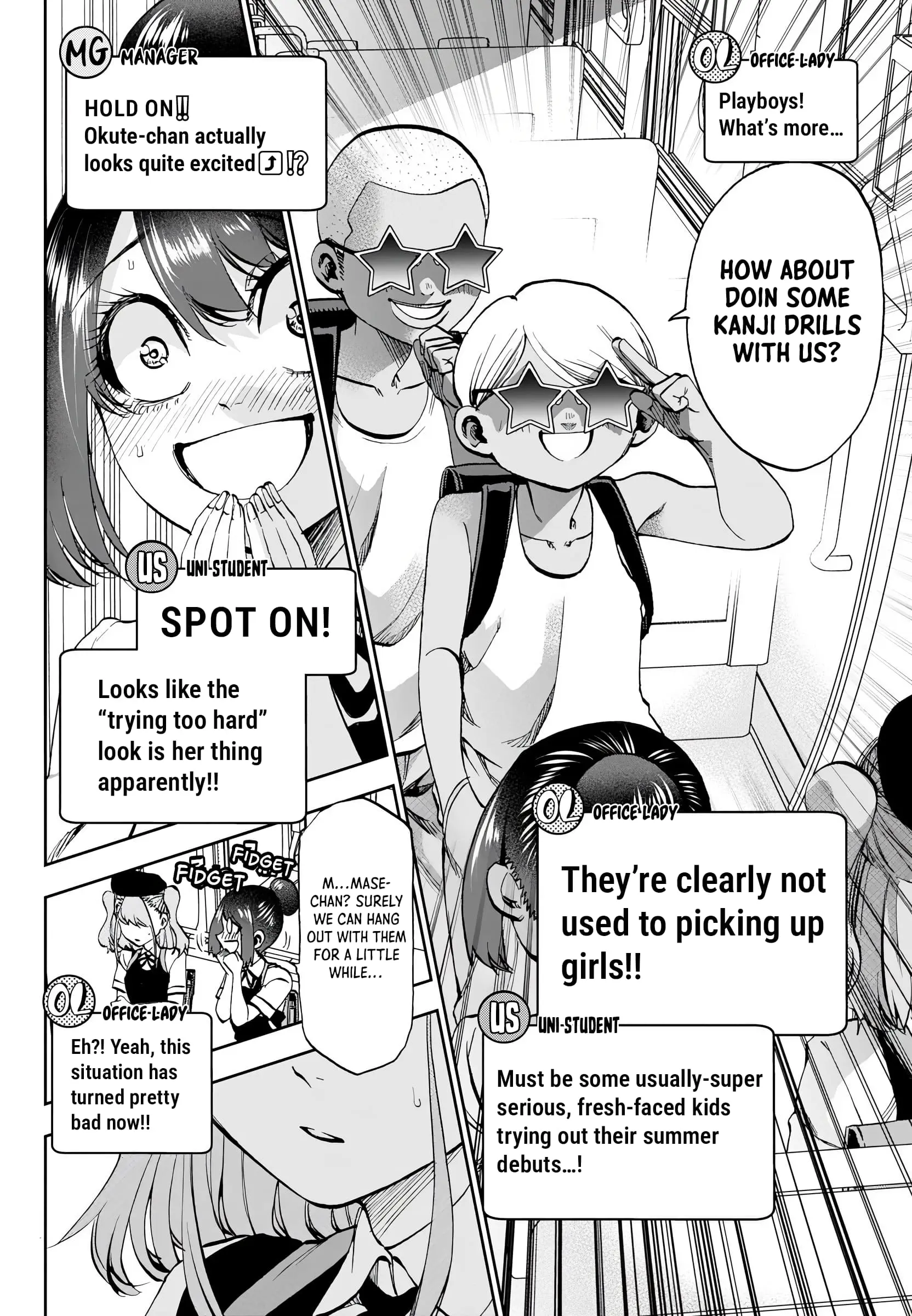 Kesa Mo Yuraretemasu - Chapter 28 - Page 11