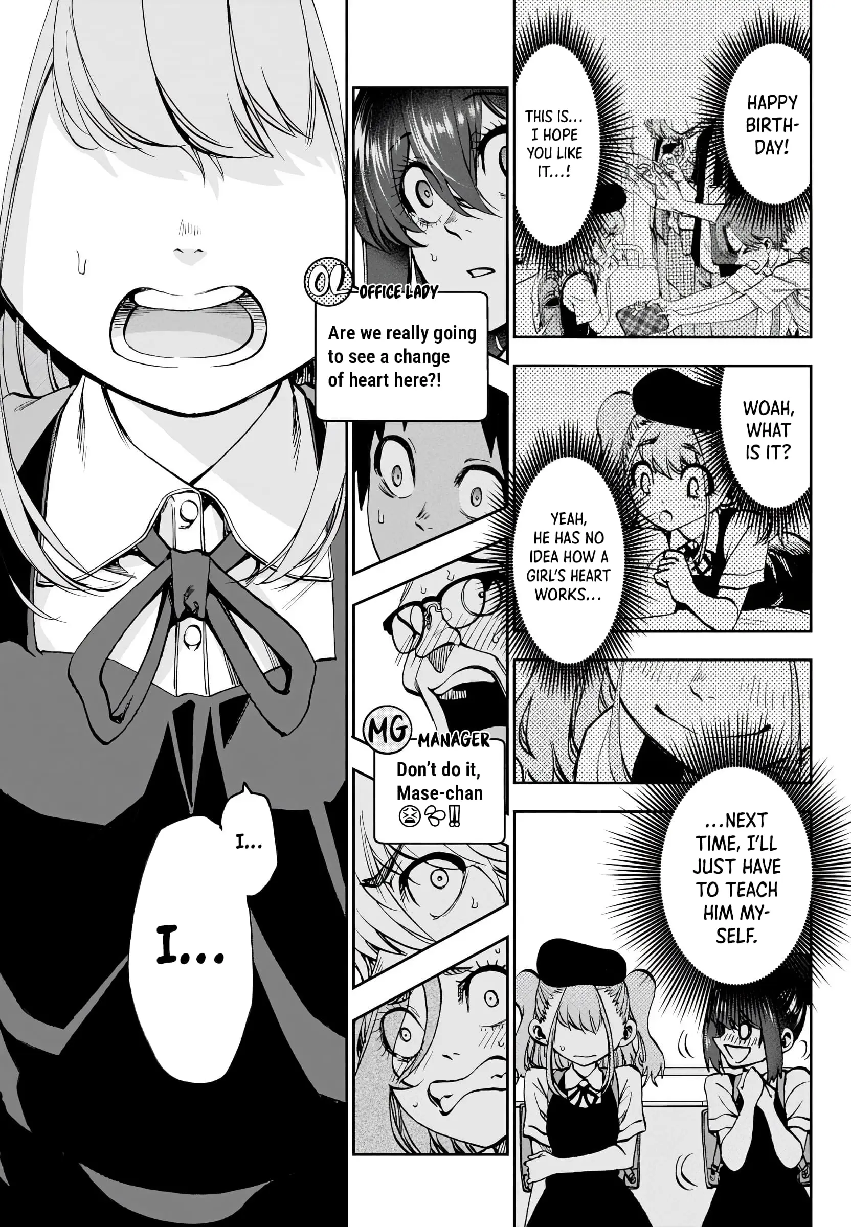 Kesa Mo Yuraretemasu - Chapter 28 - Page 12