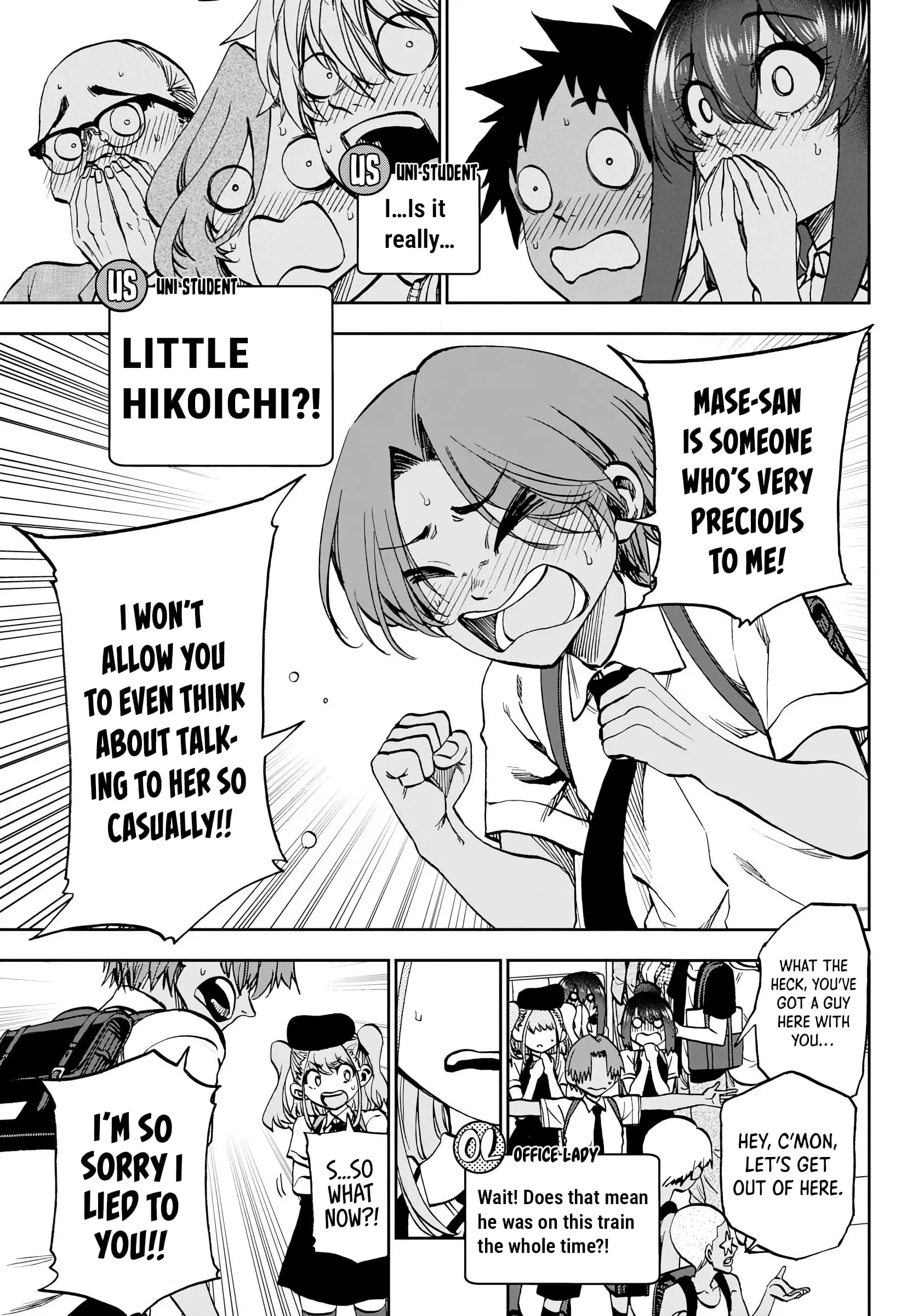Kesa Mo Yuraretemasu - Chapter 28 - Page 14