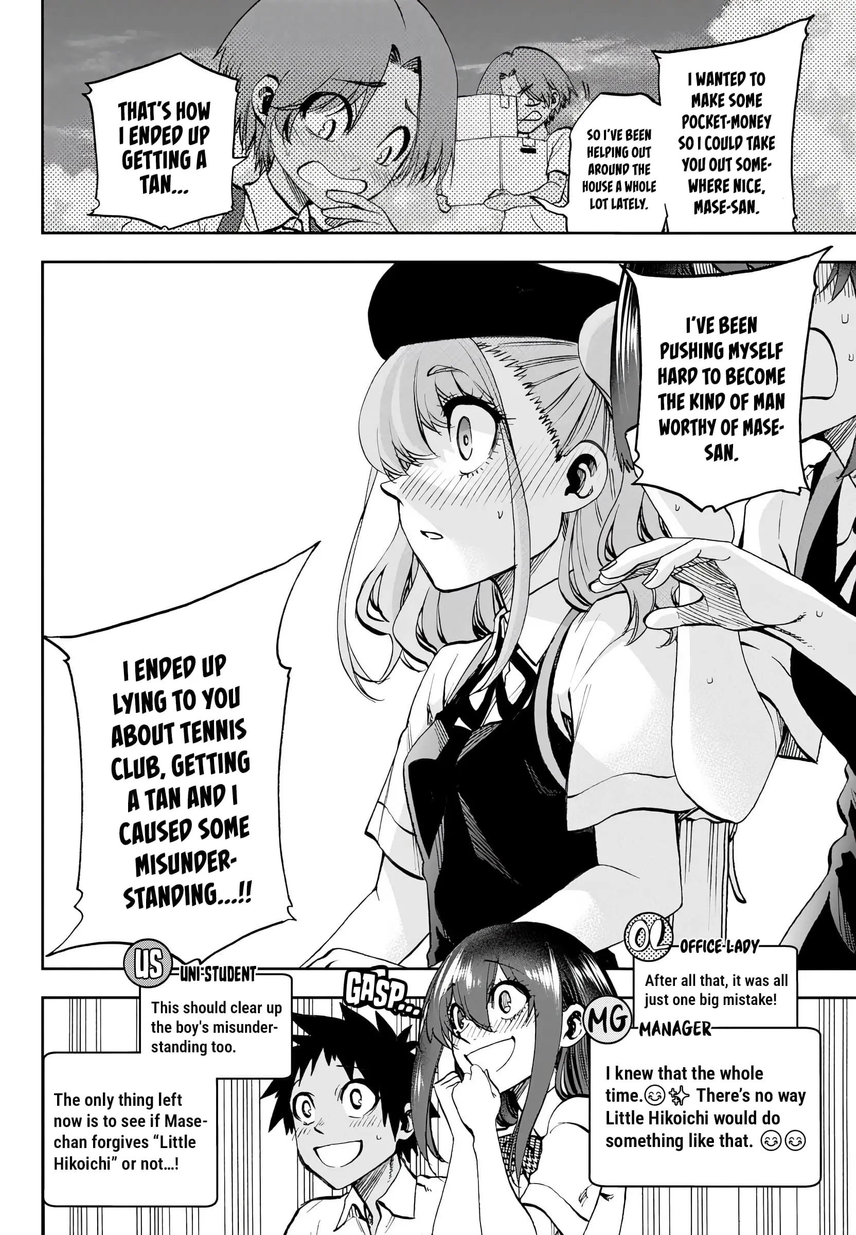Kesa Mo Yuraretemasu - Chapter 28 - Page 15