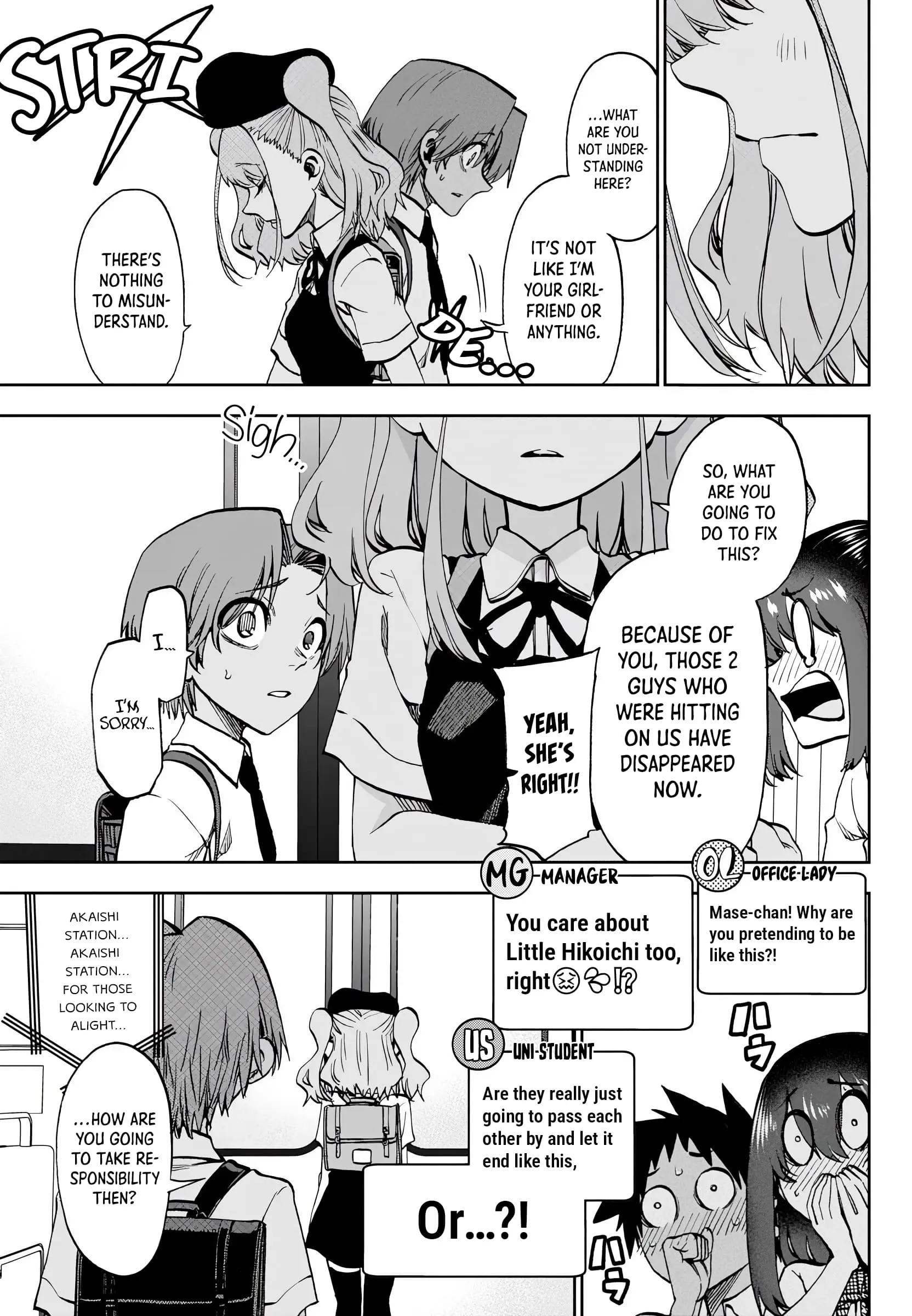Kesa Mo Yuraretemasu - Chapter 28 - Page 16