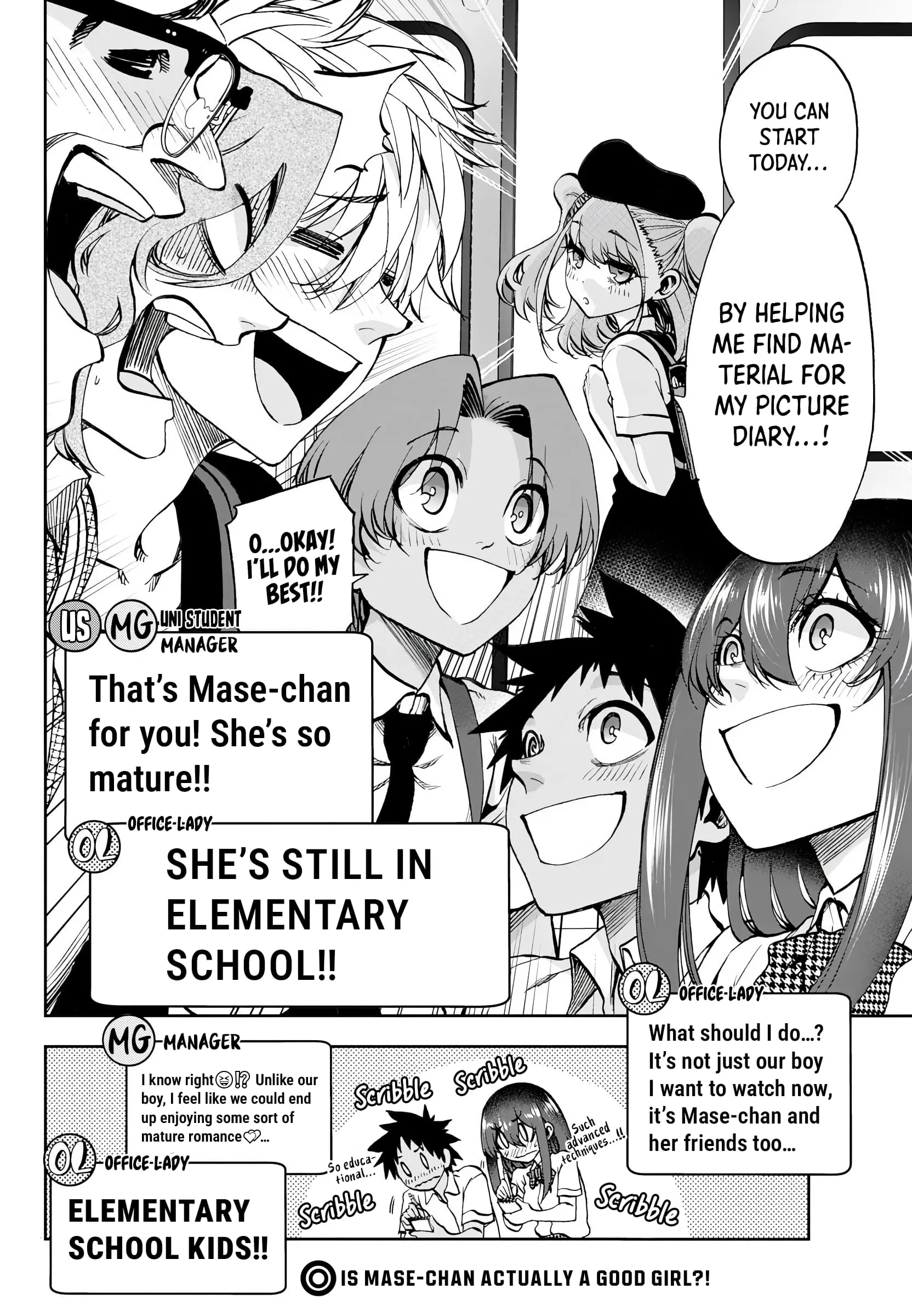Kesa Mo Yuraretemasu - Chapter 28 - Page 17