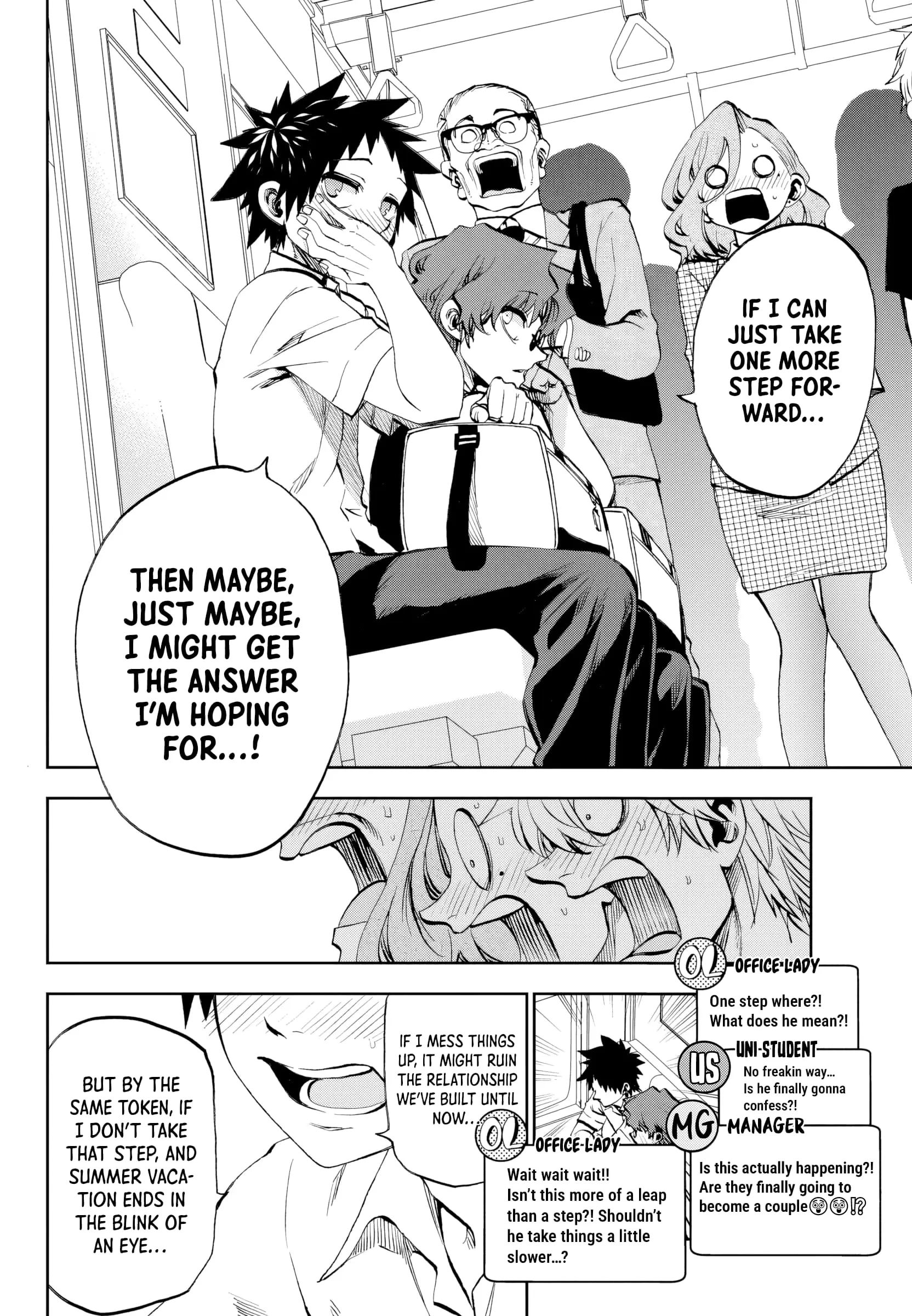 Kesa Mo Yuraretemasu - Chapter 29 - Page 2