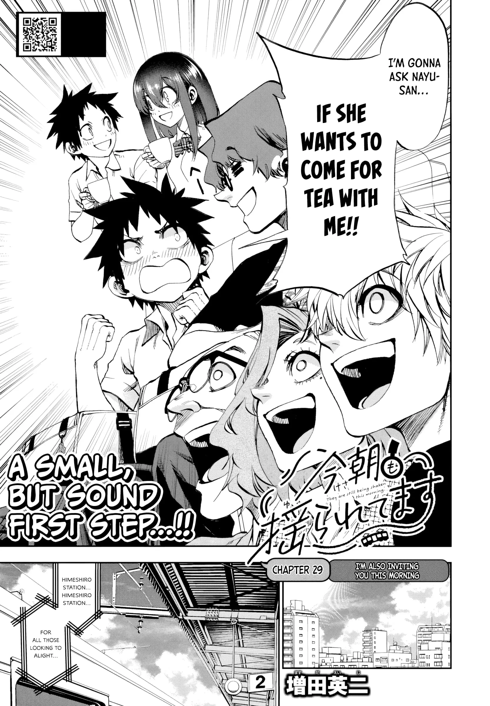Kesa Mo Yuraretemasu - Chapter 29 - Page 3