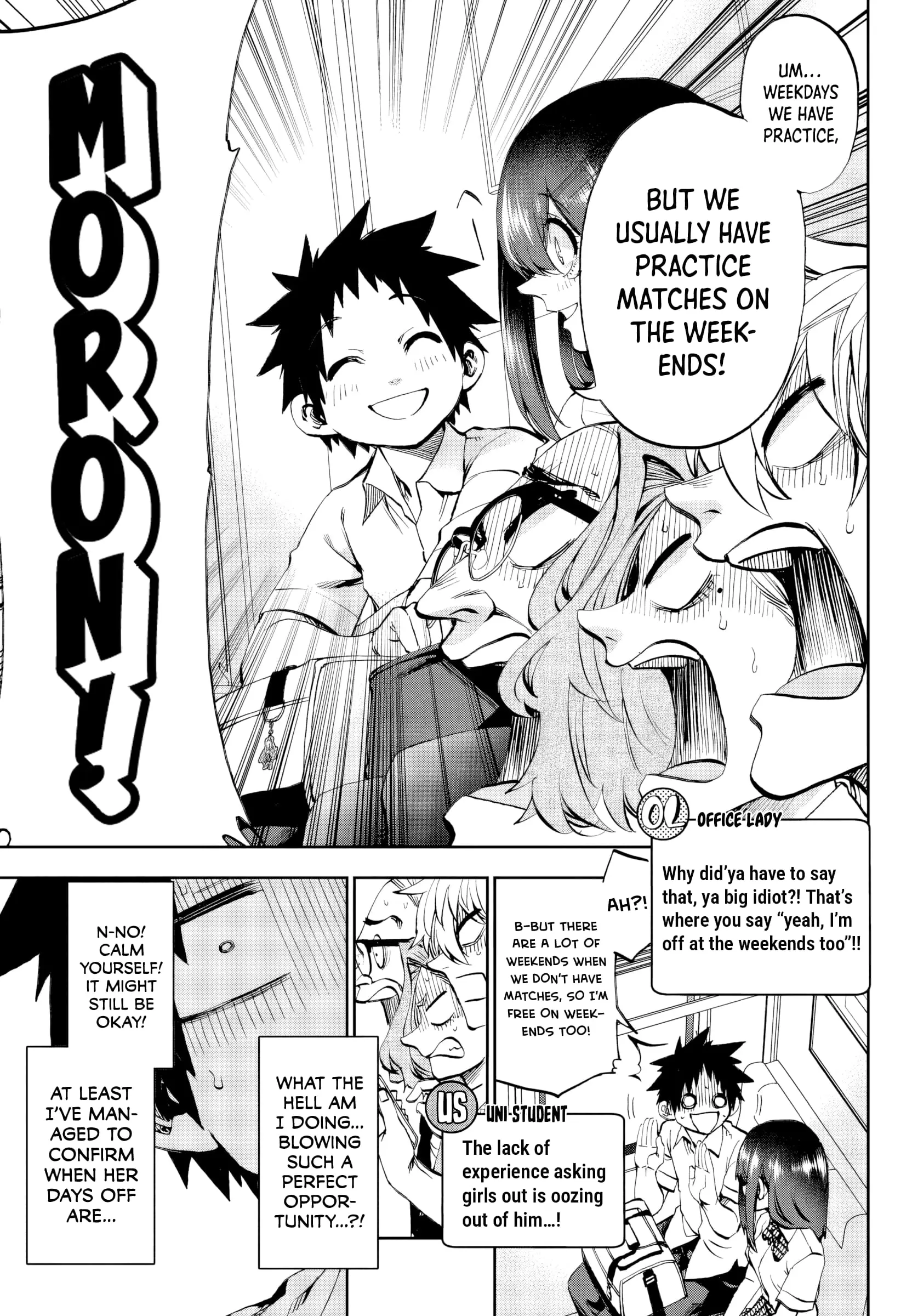 Kesa Mo Yuraretemasu - Chapter 29 - Page 7