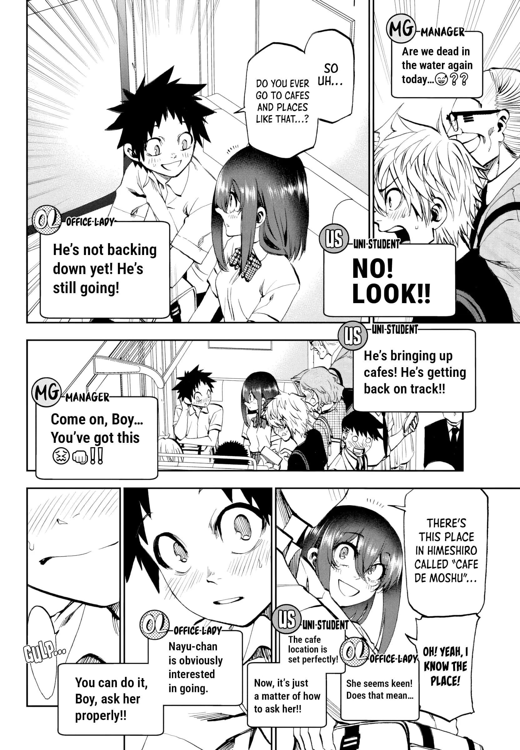 Kesa Mo Yuraretemasu - Chapter 29 - Page 8