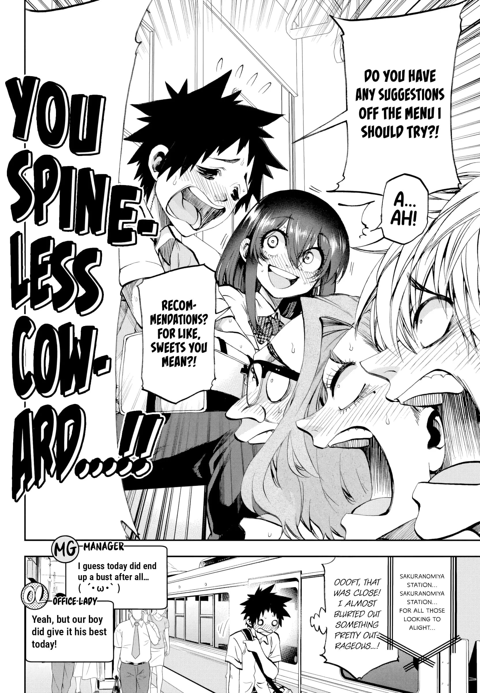 Kesa Mo Yuraretemasu - Chapter 29 - Page 14