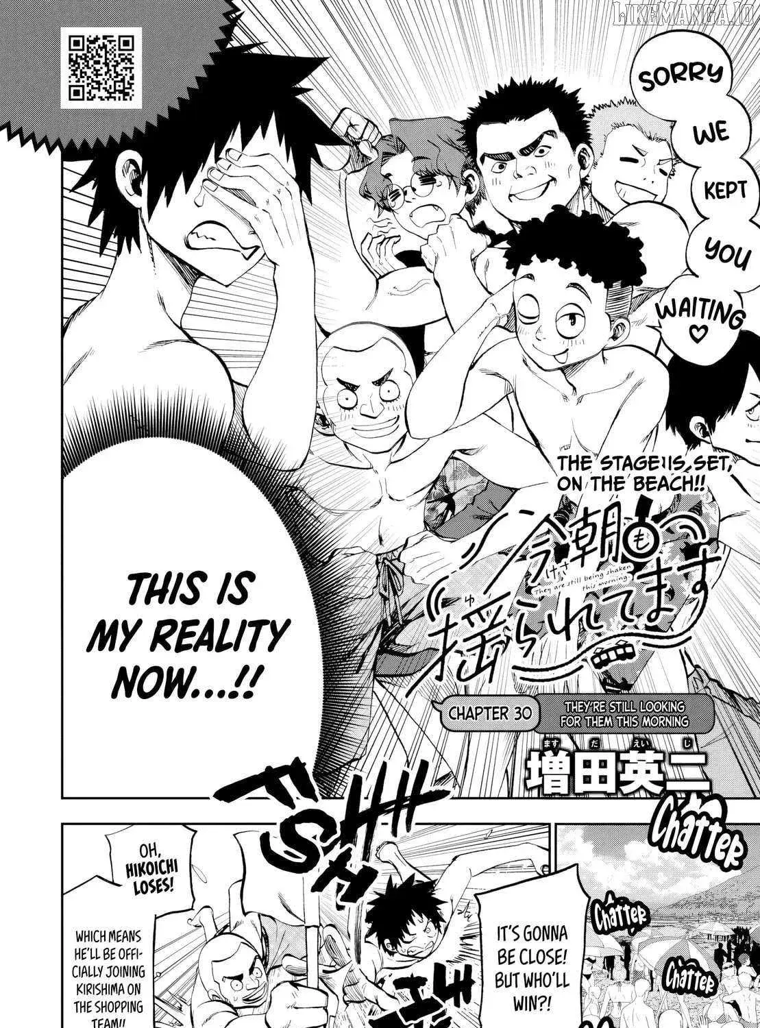 Kesa Mo Yuraretemasu - Chapter 30 - Page 3