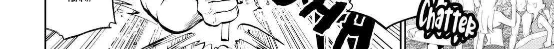 Kesa Mo Yuraretemasu - Chapter 30 - Page 4
