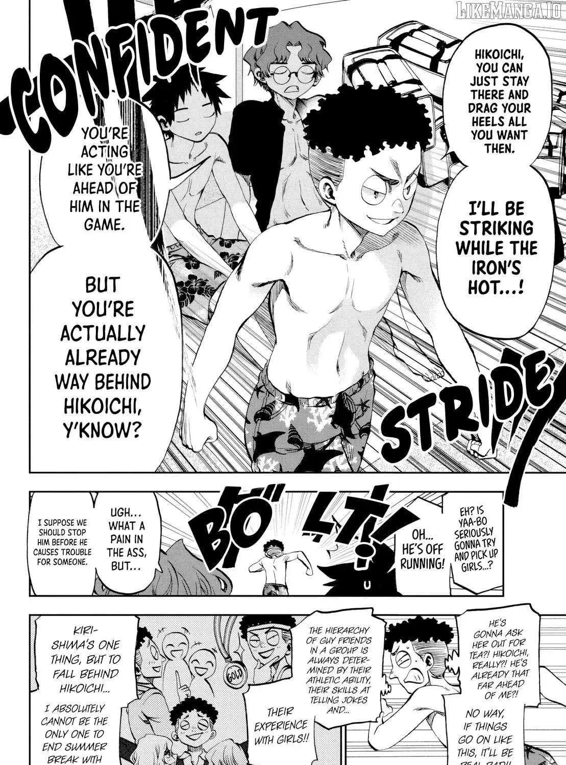 Kesa Mo Yuraretemasu - Chapter 30 - Page 15