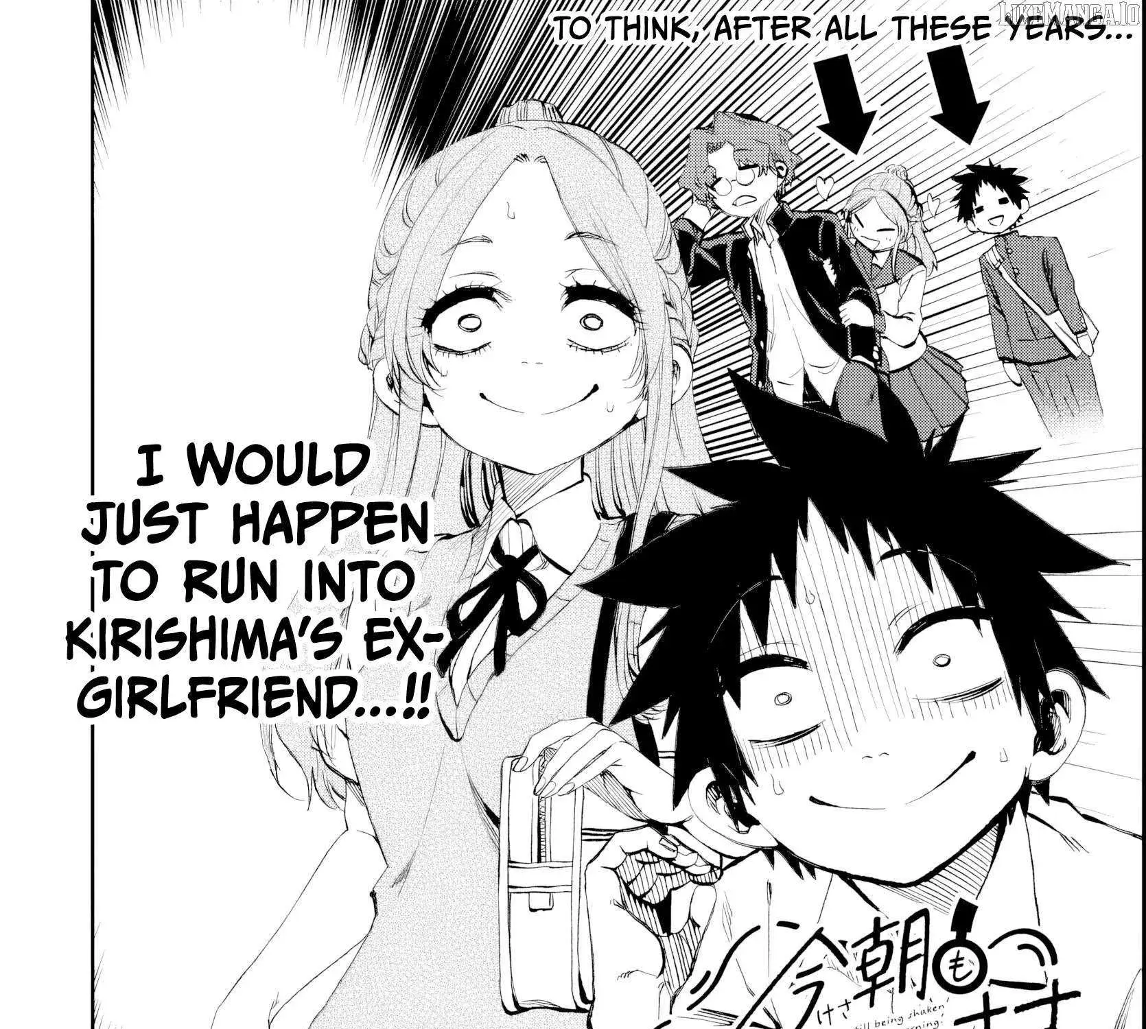 Kesa Mo Yuraretemasu - Chapter 31 - Page 7